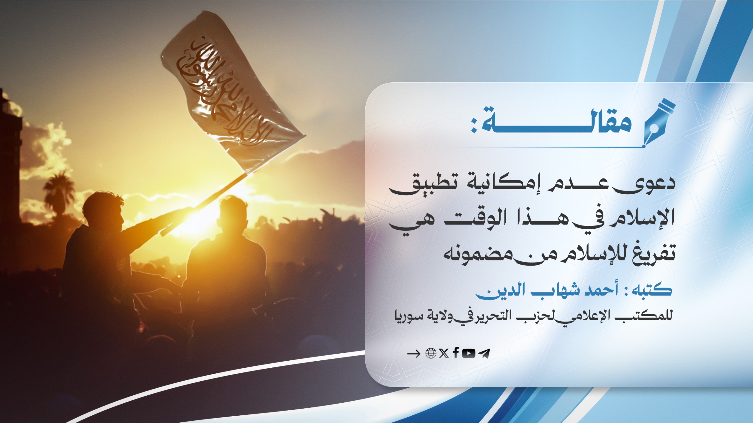 صورة واتساب بتاريخ 1447 03 02 في 16.11.16 2998968f