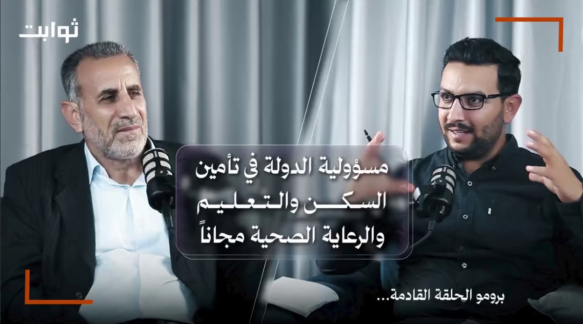 لقطة الشاشة 2025 08 17 181624