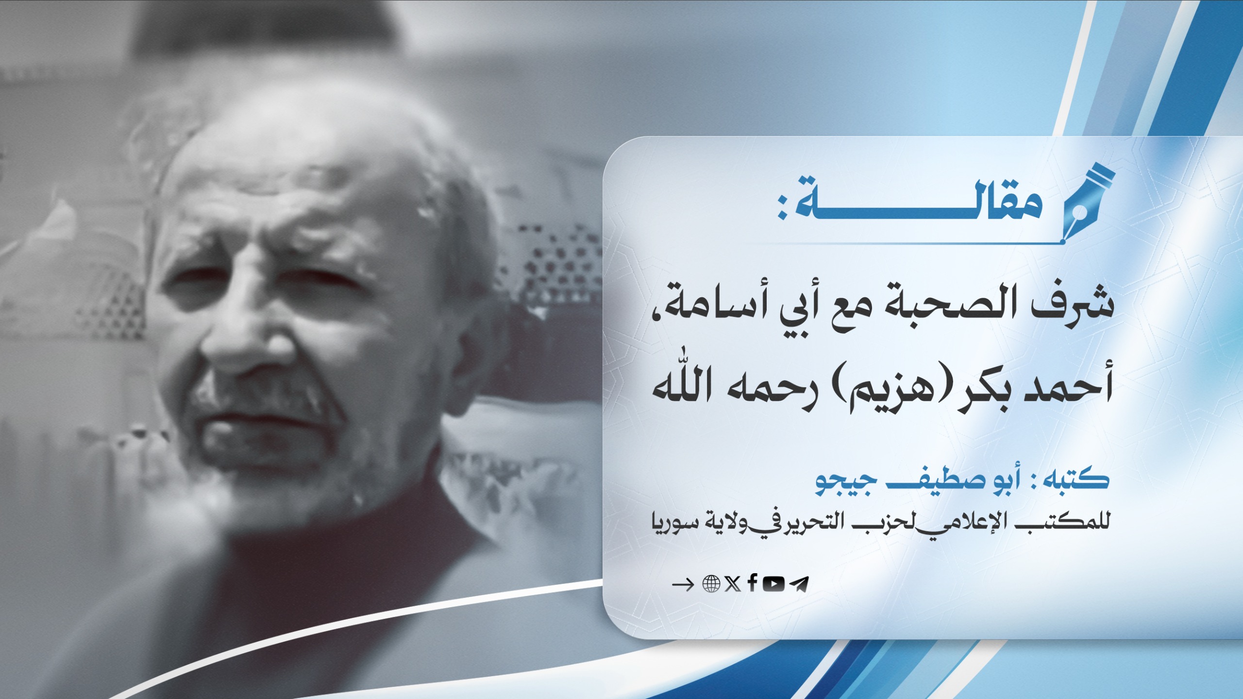 صورة واتساب بتاريخ 1447 03 24 في 18.31.03 5193b90a