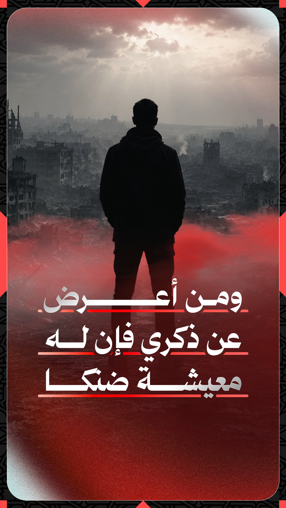 34