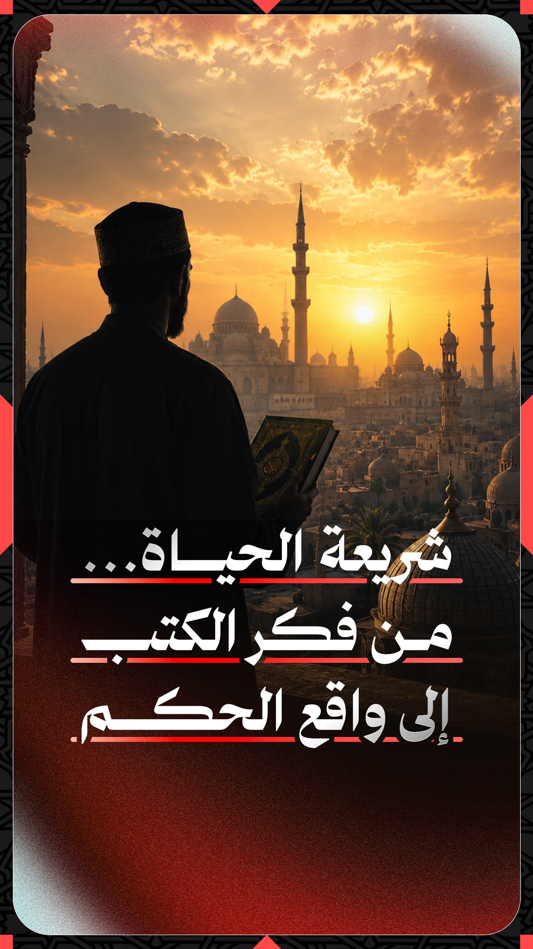 ثمبنيل للريل