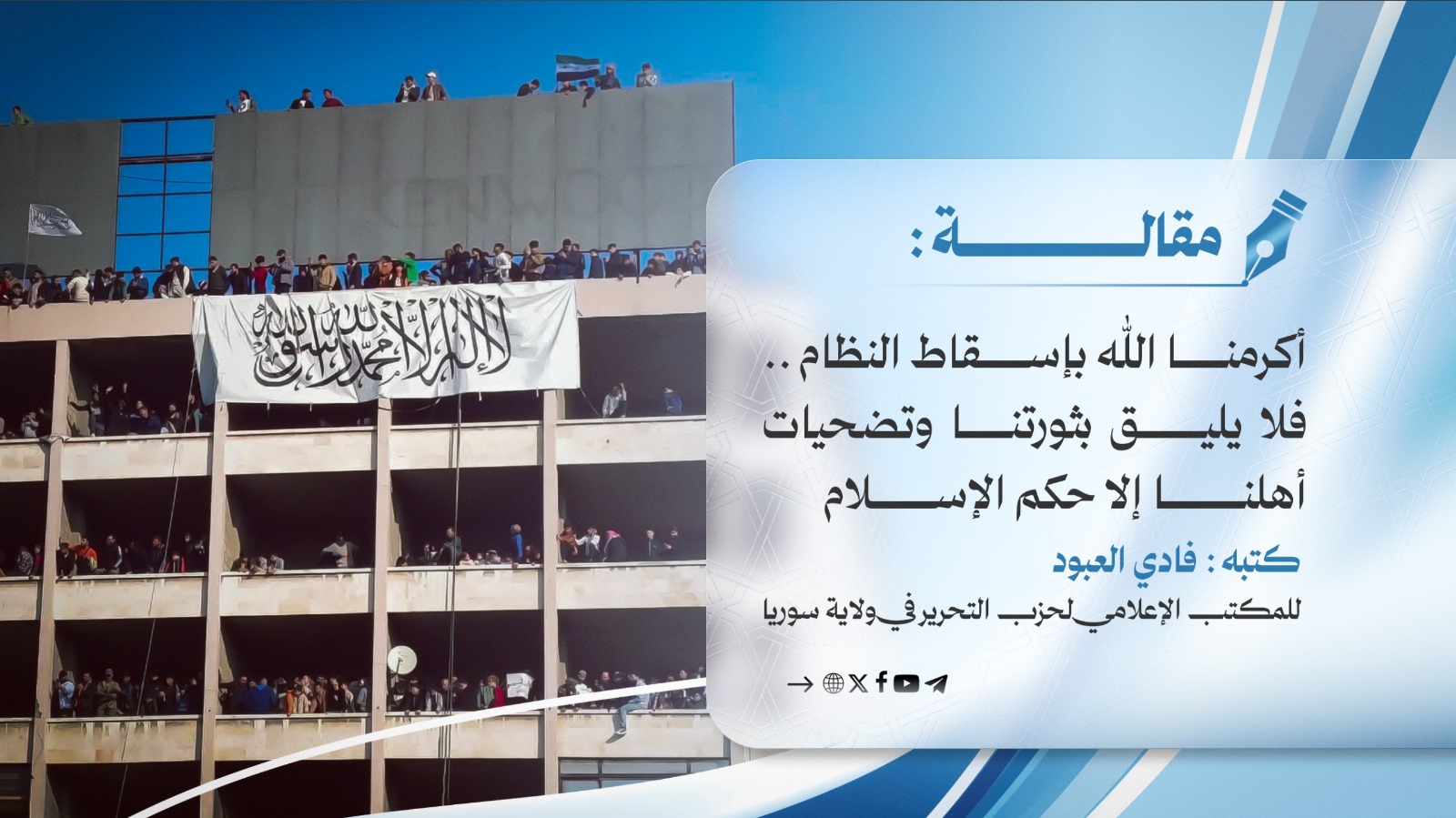 صورة واتساب بتاريخ 1447 06 13 في 12.37.17 54443a3e