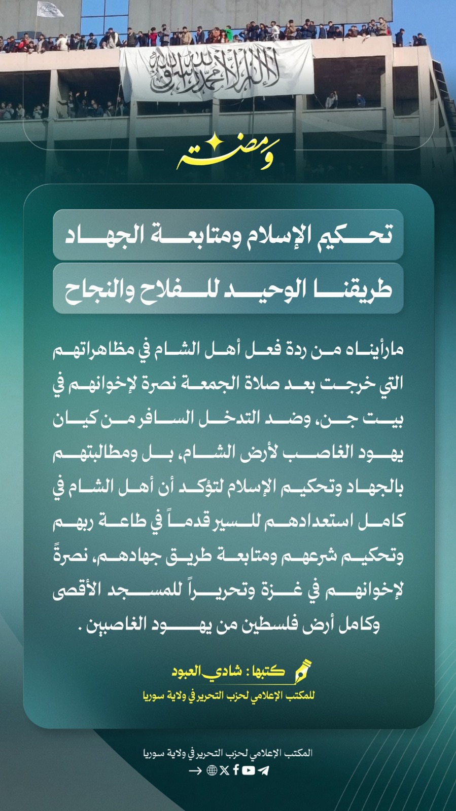 صورة واتساب بتاريخ 1447 06 15 في 18.19.39 c593446b