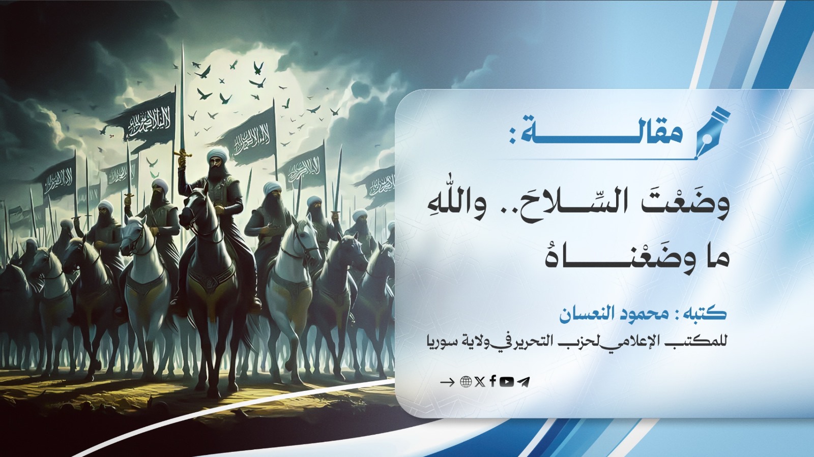 صورة واتساب بتاريخ 1447 06 21 في 18.28.33 f1756ed5