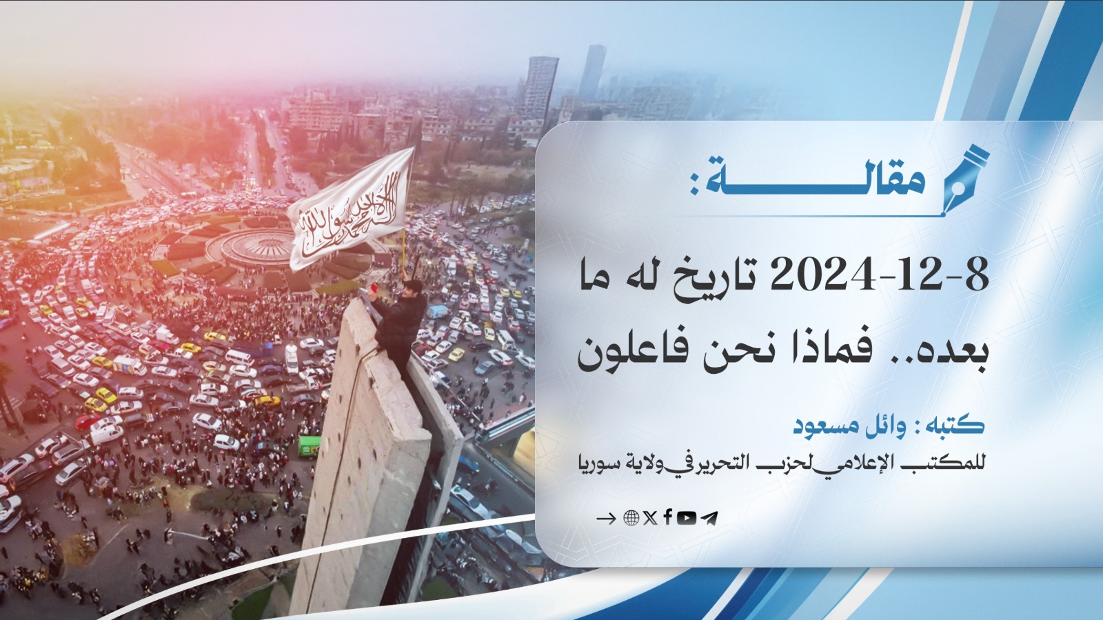 صورة واتساب بتاريخ 1447 06 25 في 20.04.26 843409cc