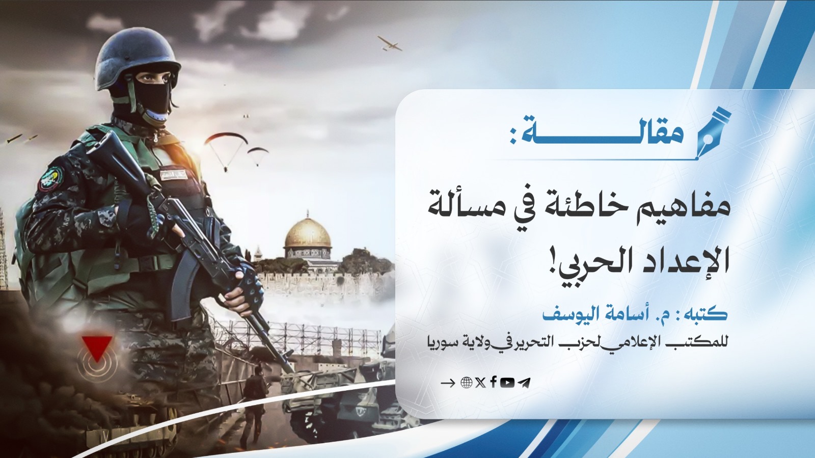 صورة واتساب بتاريخ 1447 07 03 في 16.13.15 60bb3c0c