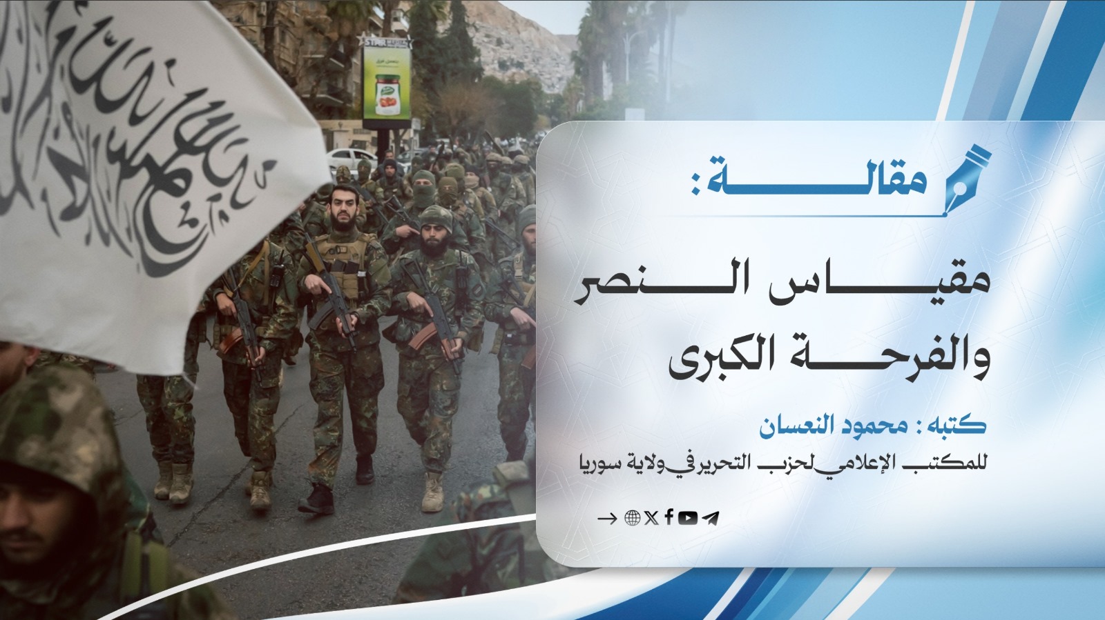 صورة واتساب بتاريخ 1447 07 04 في 19.27.21 75e90012