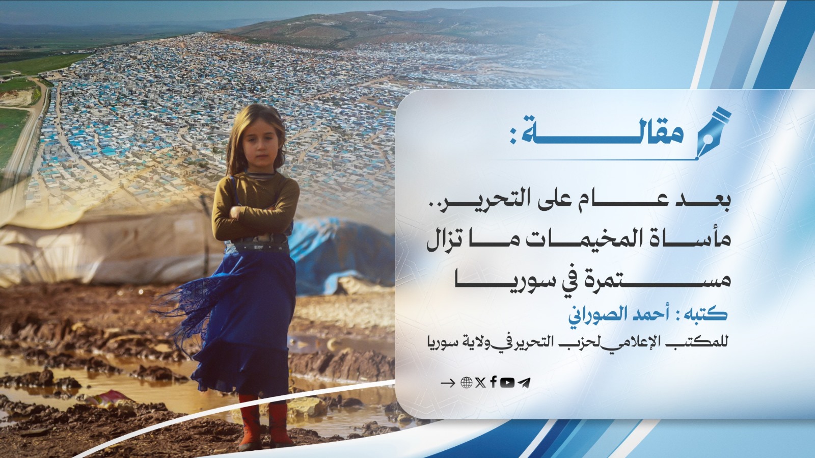 صورة واتساب بتاريخ 1447 07 06 في 14.11.51 a3ca36bc